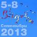 Въздухария 2013 - Фестивал на свободния полет, 5-8 септември, Сопот